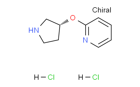 CAS No. 1260613-92-0, (R)-2-(Pyrrolidin-3-yloxy)pyridine dihydrochloride