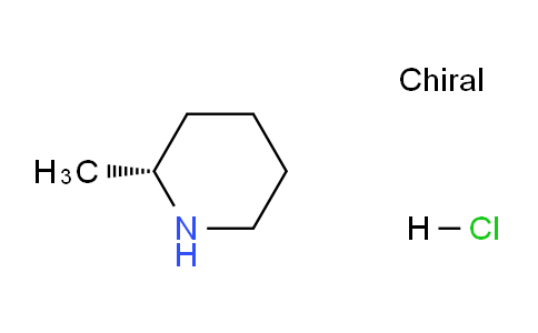 CAS No. 155106-16-4, (R)-2-Methylpiperidine hydrochloride