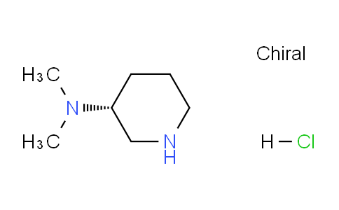 CAS No. 1061682-81-2, (R)-N,N-Dimethylpiperidin-3-amine hydrochloride