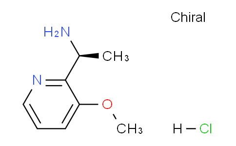 CAS No. 1956434-73-3, (S)-1-(3-Methoxypyridin-2-yl)ethanamine hydrochloride
