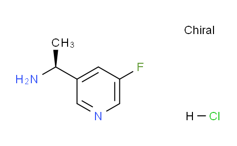 CAS No. 1956436-47-7, (S)-1-(5-Fluoropyridin-3-yl)ethanamine hydrochloride
