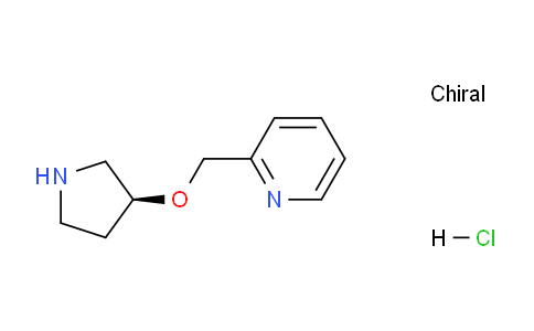 CAS No. 1421018-32-7, (S)-2-((Pyrrolidin-3-yloxy)methyl)pyridine hydrochloride