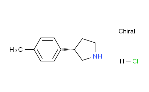 1384268-99-8 | (S)-3-(p-Tolyl)pyrrolidine hydrochloride