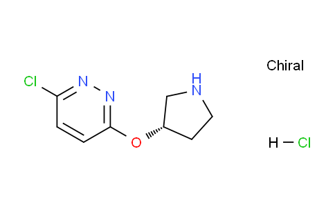 CAS No. 1314353-43-9, (S)-3-Chloro-6-(pyrrolidin-3-yloxy)pyridazine hydrochloride