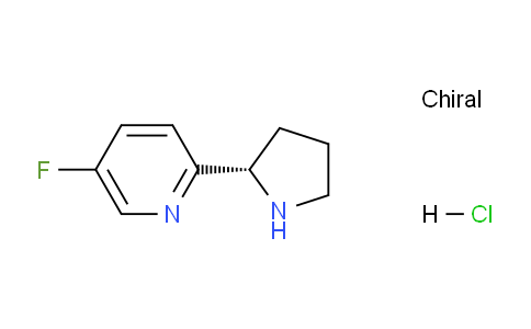 CAS No. 2061996-80-1, (S)-5-Fluoro-2-(pyrrolidin-2-yl)pyridine hydrochloride
