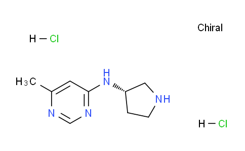 CAS No. 1448850-58-5, (S)-6-Methyl-N-(pyrrolidin-3-yl)pyrimidin-4-amine dihydrochloride