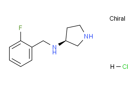 CAS No. 1261233-07-1, (S)-N-(2-Fluorobenzyl)pyrrolidin-3-amine hydrochloride