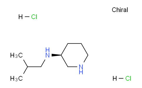 CAS No. 1338222-25-5, (S)-N-Isobutylpiperidin-3-amine dihydrochloride