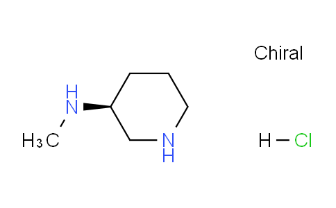 CAS No. 1624260-75-8, (S)-N-Methylpiperidin-3-amine hydrochloride
