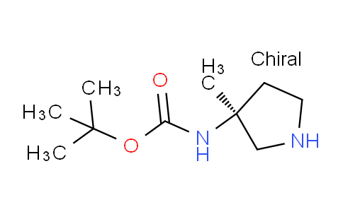 CAS No. 927652-04-8, (S)-tert-Butyl (3-methylpyrrolidin-3-yl)carbamate