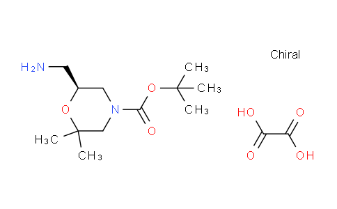 CAS No. 1951425-14-1, (S)-tert-Butyl 6-(aminomethyl)-2,2-dimethylmorpholine-4-carboxylate oxalate