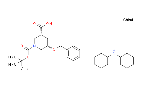 Dicyclohexylamine (3R,5S)-5-(benzyloxy)-1-(tert-butoxycarbonyl)piperidine-3-carboxylate