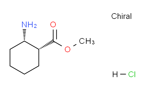 CAS No. 107313-11-1, rel-(1R,2S)-Methyl 2-aminocyclohexanecarboxylate hydrochloride
