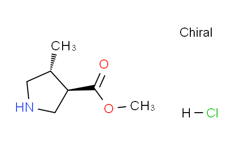 DY629073 | 1065065-28-2 | trans-Methyl 4-methylpyrrolidine-3-carboxylate hydrochloride
