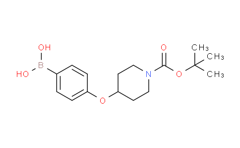 CAS No. 1224449-07-3, (4-((1-(tert-butoxycarbonyl)piperidin-4-yl)oxy)phenyl)boronic acid