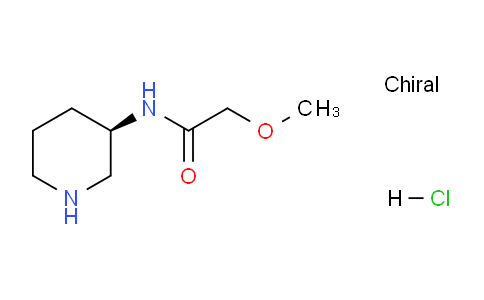 CAS No. 1286209-05-9, (R)-2-Methoxy-N-(piperidin-3-yl)acetamide hydrochloride