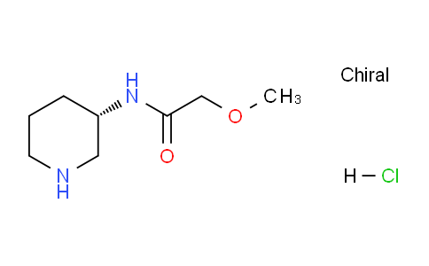 CAS No. 1349700-02-2, (S)-2-Methoxy-N-(piperidin-3-yl)acetamide hydrochloride