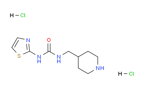 CAS No. 1190016-35-3, 1-(Piperidin-4-ylmethyl)-3-(thiazol-2-yl)urea dihydrochloride