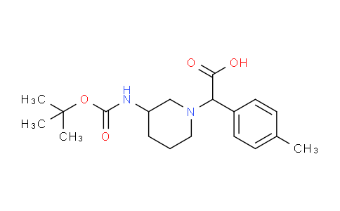 CAS No. 885276-43-7, 2-(3-((tert-Butoxycarbonyl)amino)piperidin-1-yl)-2-(p-tolyl)acetic acid