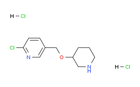 CAS No. 1185309-77-6, 2-Chloro-5-((piperidin-3-yloxy)methyl)pyridine dihydrochloride