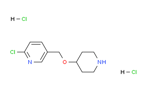 CAS No. 1185312-88-2, 2-Chloro-5-((piperidin-4-yloxy)methyl)pyridine dihydrochloride