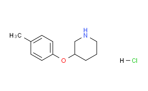 CAS No. 1286273-46-8, 3-(p-Tolyloxy)piperidine hydrochloride