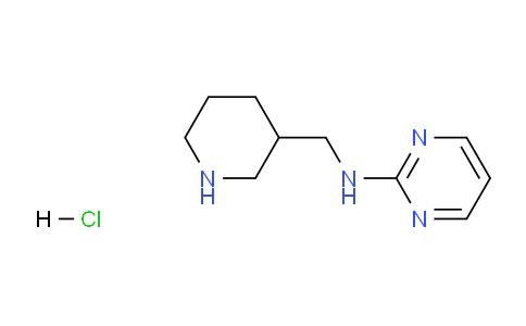 CAS No. 1185312-31-5, N-(Piperidin-3-ylmethyl)pyrimidin-2-amine hydrochloride