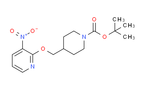 CAS No. 1286265-94-8, tert-Butyl 4-[(3-nitropyridin-2-yloxy)methyl]piperidine-1-carboxylate