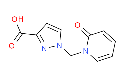 CAS No. 1263208-04-3, 1-((2-Oxopyridin-1(2H)-yl)methyl)-1H-pyrazole-3-carboxylic acid