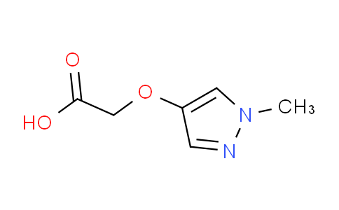 CAS No. 1592408-08-6, 2-((1-Methyl-1H-pyrazol-4-yl)oxy)acetic acid