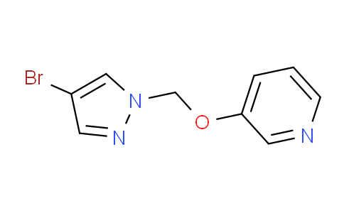 CAS No. 1708170-00-6, 3-((4-Bromo-1H-pyrazol-1-yl)methoxy)pyridine