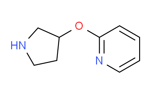 CAS No. 253603-61-1, 2-(Pyrrolidin-3-yloxy)pyridine