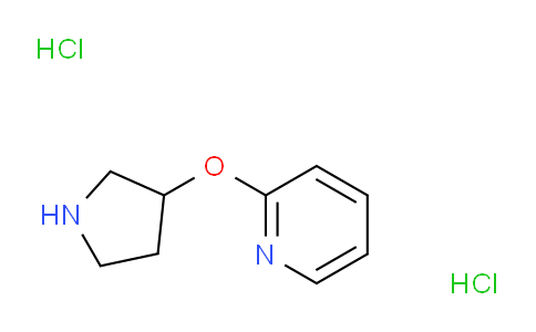 CAS No. 1220039-88-2, 2-(Pyrrolidin-3-yloxy)pyridine dihydrochloride