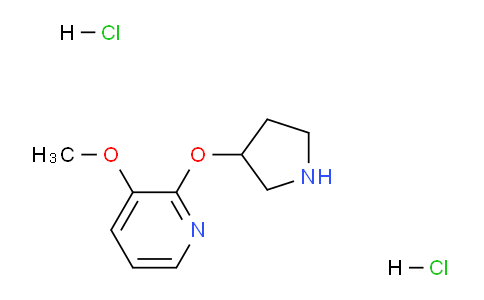 CAS No. 1774895-88-3, 3-Methoxy-2-(pyrrolidin-3-yloxy)pyridine dihydrochloride
