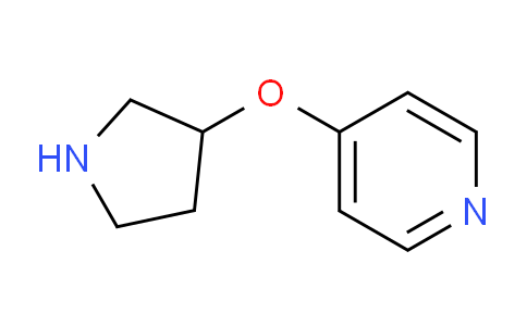 CAS No. 933716-88-2, 4-(Pyrrolidin-3-yloxy)pyridine