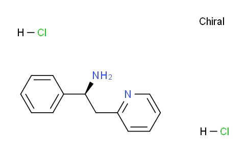 CAS No. 153322-06-6, Lanicemine dihydrochloride