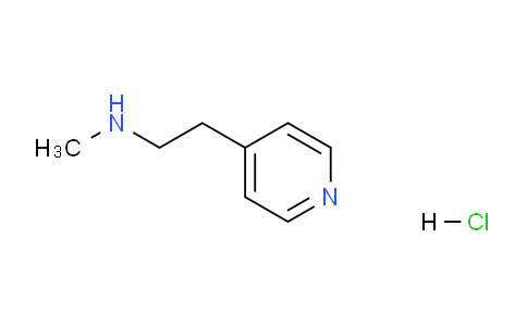 CAS No. 15430-49-6, N-Methyl-2-(pyridin-4-yl)ethanamine hydrochloride