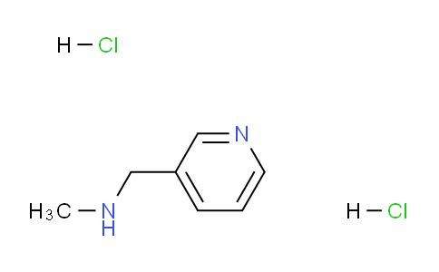 CAS No. 128739-15-1, N-Methyl-N-(3-pyridylmethyl)amine dihydrochloride
