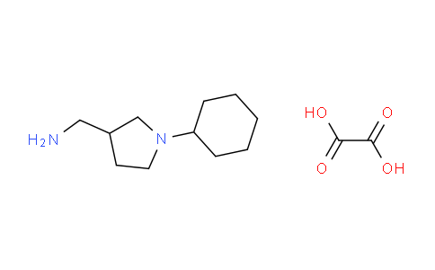 CAS No. 1177351-19-7, (1-Cyclohexylpyrrolidin-3-yl)methanamine oxalate