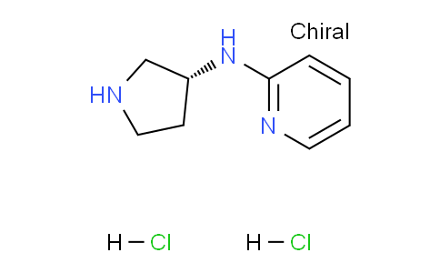 CAS No. 1365937-22-9, (R)-N-(Pyrrolidin-3-yl)pyridin-2-amine dihydrochloride
