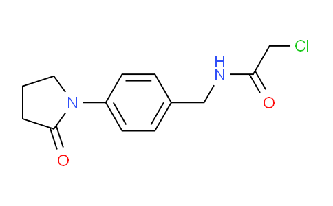 CAS No. 540518-40-9, 2-Chloro-N-(4-(2-oxopyrrolidin-1-yl)benzyl)acetamide