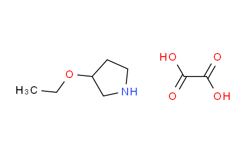 CAS No. 23123-15-1, 3-Ethoxypyrrolidine oxalate