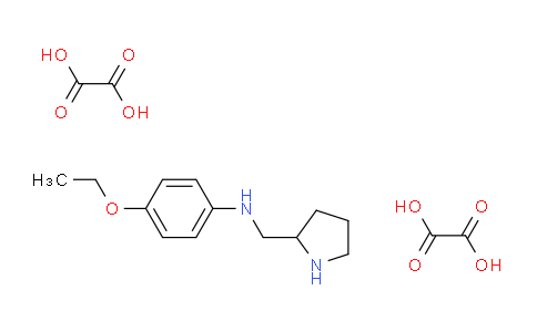 CAS No. 1177361-86-2, 4-Ethoxy-N-(pyrrolidin-2-ylmethyl)aniline dioxalate