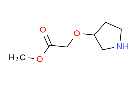 CAS No. 748797-11-7, Methyl 2-(pyrrolidin-3-yloxy)acetate