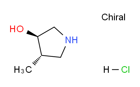 CAS No. 265108-42-7, trans-4-Methylpyrrolidin-3-ol hydrochloride