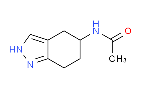CAS No. 74197-10-7, N-(4,5,6,7-Tetrahydro-2H-indazol-5-yl)acetamide