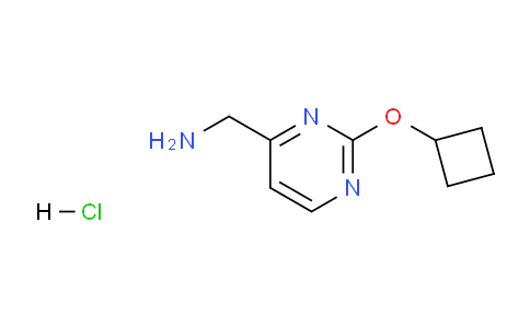 CAS No. 1439896-44-2, (2-Cyclobutoxypyrimidin-4-yl)methanamine hydrochloride