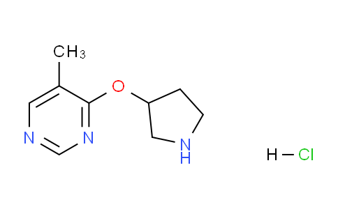 MC694992 | 1713163-97-3 | 5-Methyl-4-(pyrrolidin-3-yloxy)pyrimidine hydrochloride