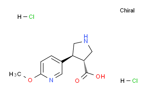 MC701923 | 1392212-96-2 | (3R,4S)-rel-4-(6-Methoxypyridin-3-yl)pyrrolidine-3-carboxylic acid dihydrochloride
