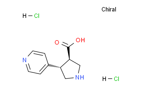 CAS No. 1330750-47-4, (3R,4S)-rel-4-(Pyridin-4-yl)pyrrolidine-3-carboxylic acid dihydrochloride